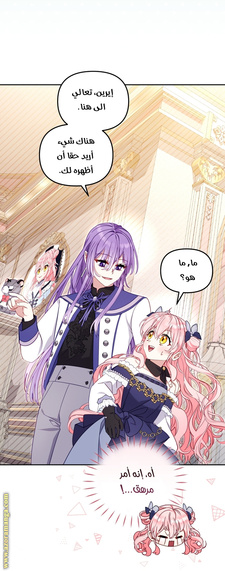 Read Raised by Villains AR Manga Online