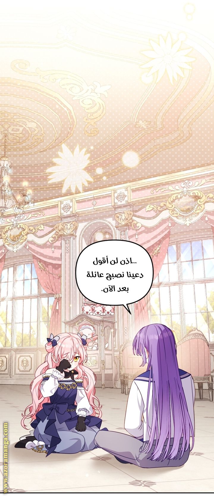 Read Raised by Villains AR Manga Online