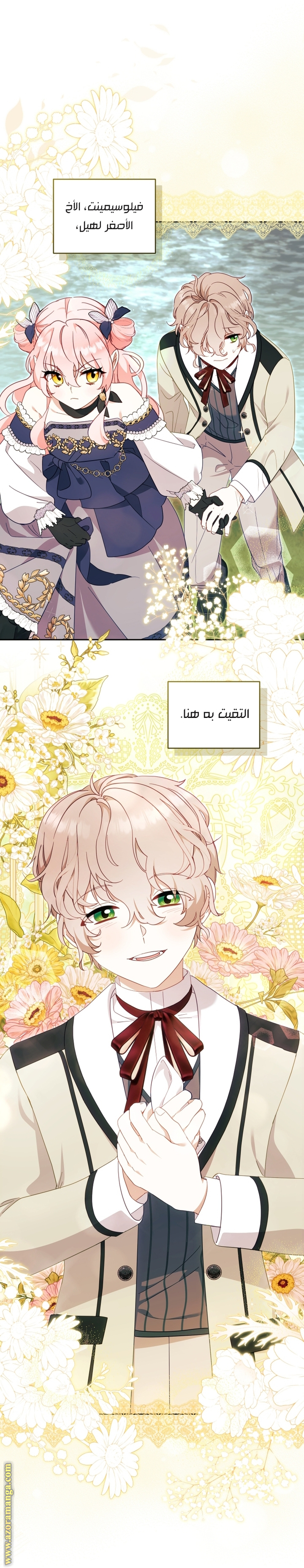 Read Raised by Villains AR Manga Online