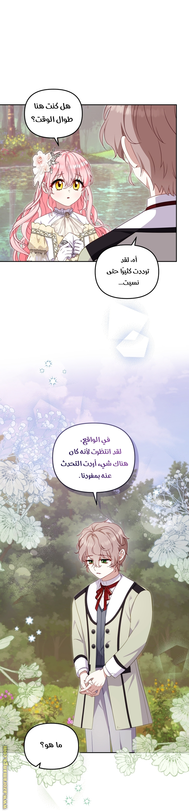 Read Raised by Villains AR Manga Online