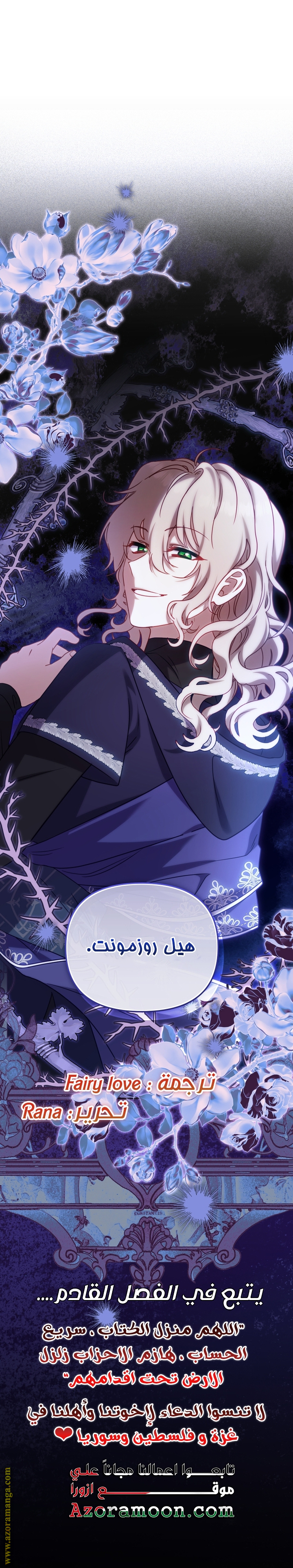 Read Raised by Villains AR Manga Online