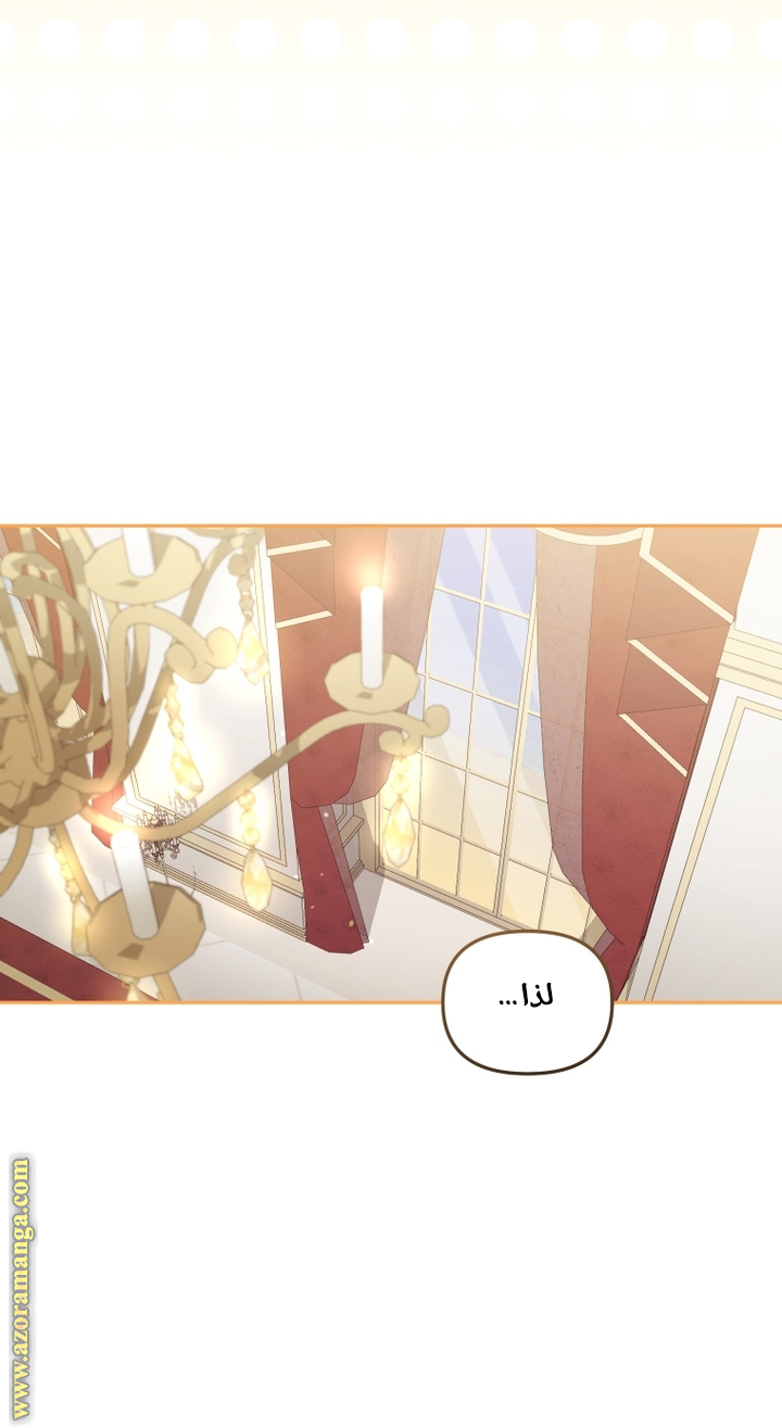 Read Raised by Villains AR Manga Online