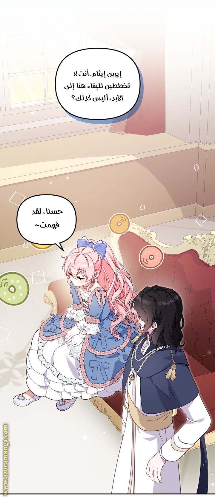 Read Raised by Villains AR Manga Online