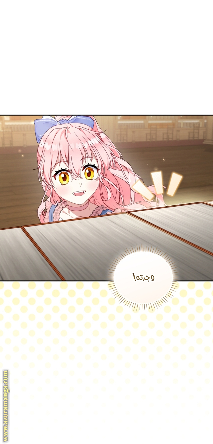 Read Raised by Villains AR Manga Online