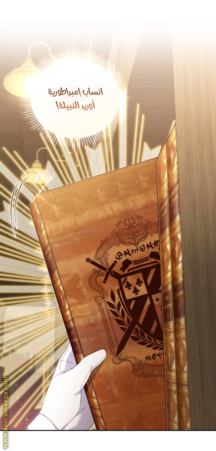 Read Raised by Villains AR Manga Online