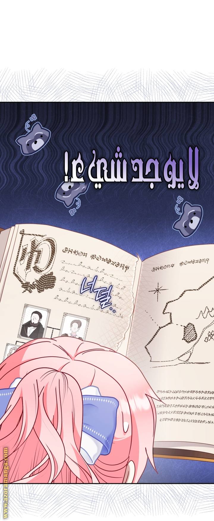 Read Raised by Villains AR Manga Online