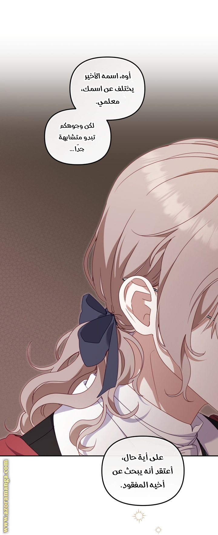 Read Raised by Villains AR Manga Online