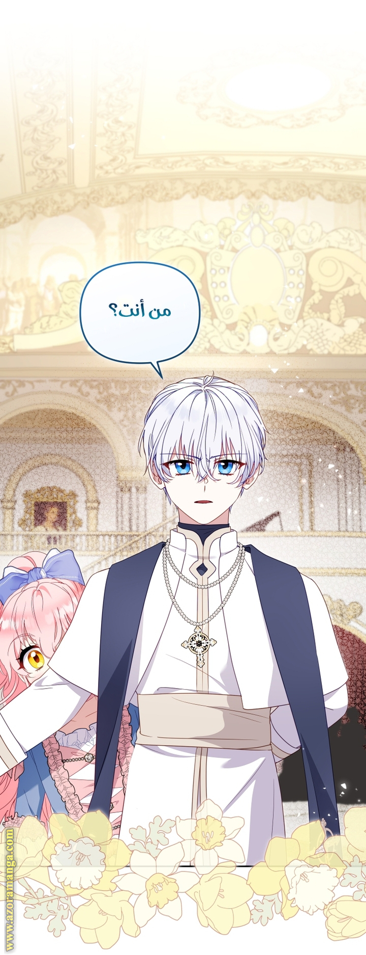 Read Raised by Villains AR Manga Online