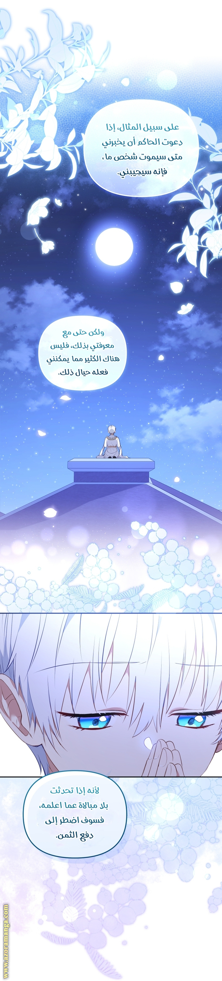 Read Raised by Villains AR Manga Online