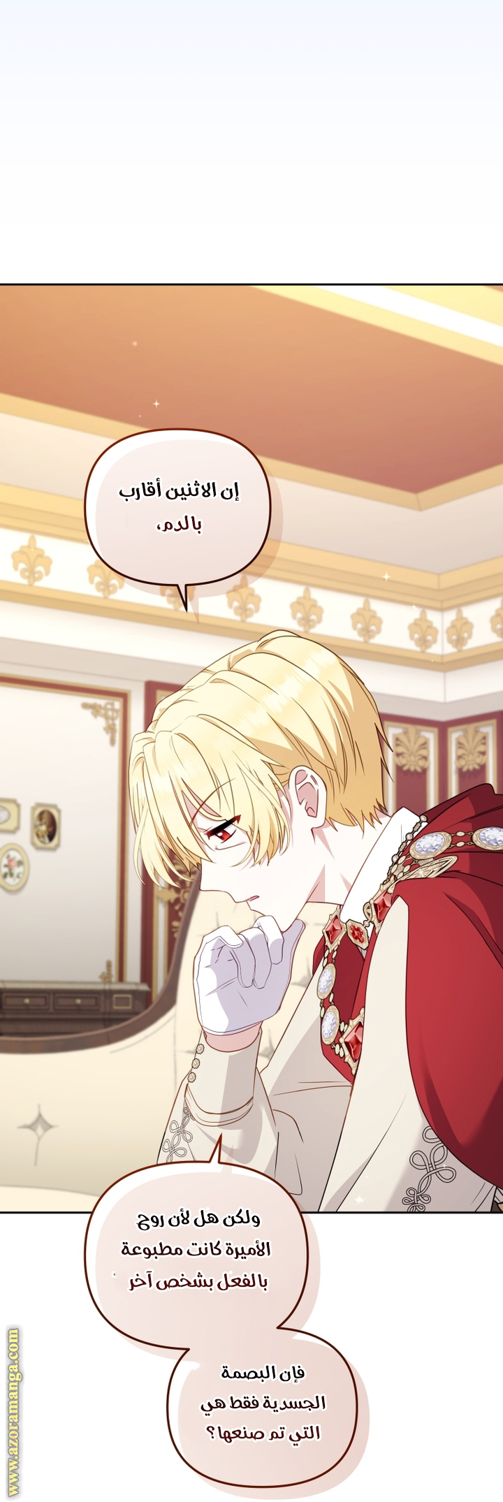 Read Raised by Villains AR Manga Online