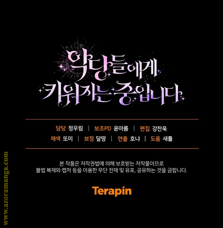 Read Raised by Villains AR Manga Online