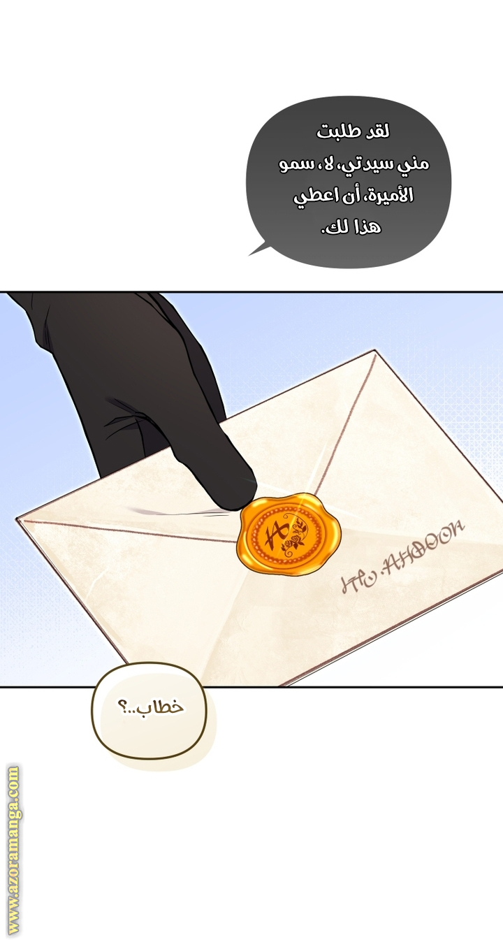 Read Raised by Villains AR Manga Online