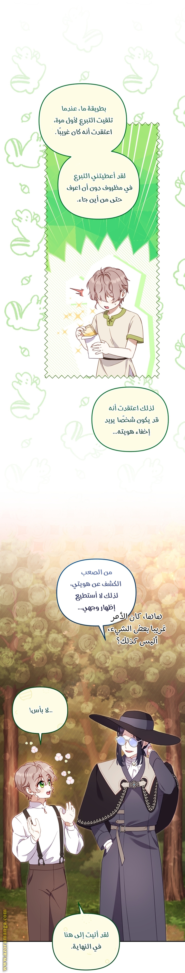 Read Raised by Villains AR Manga Online