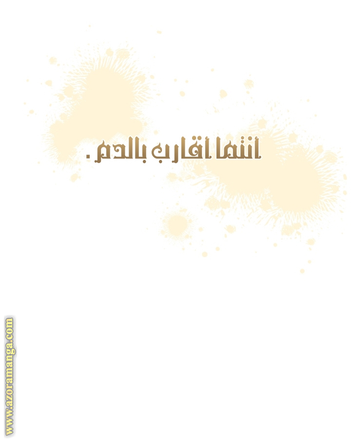 Read Raised by Villains AR Manga Online