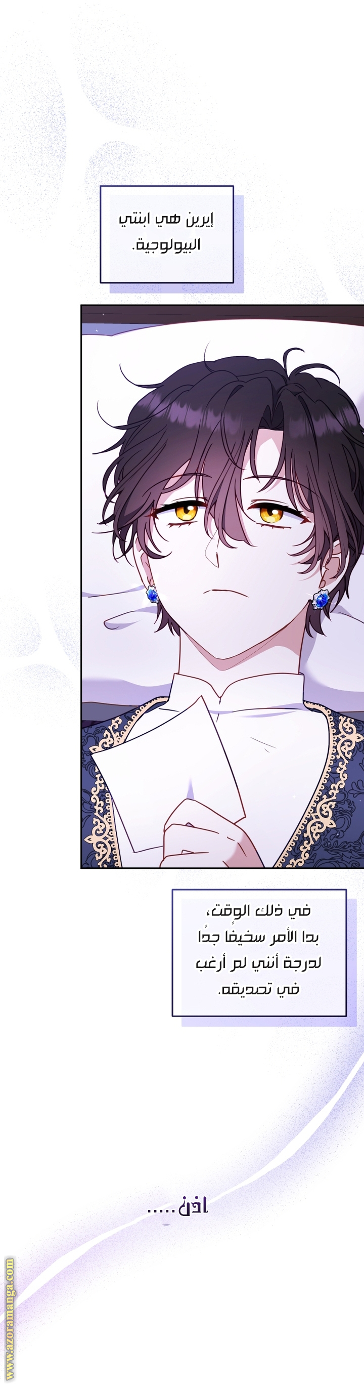 Read Raised by Villains AR Manga Online