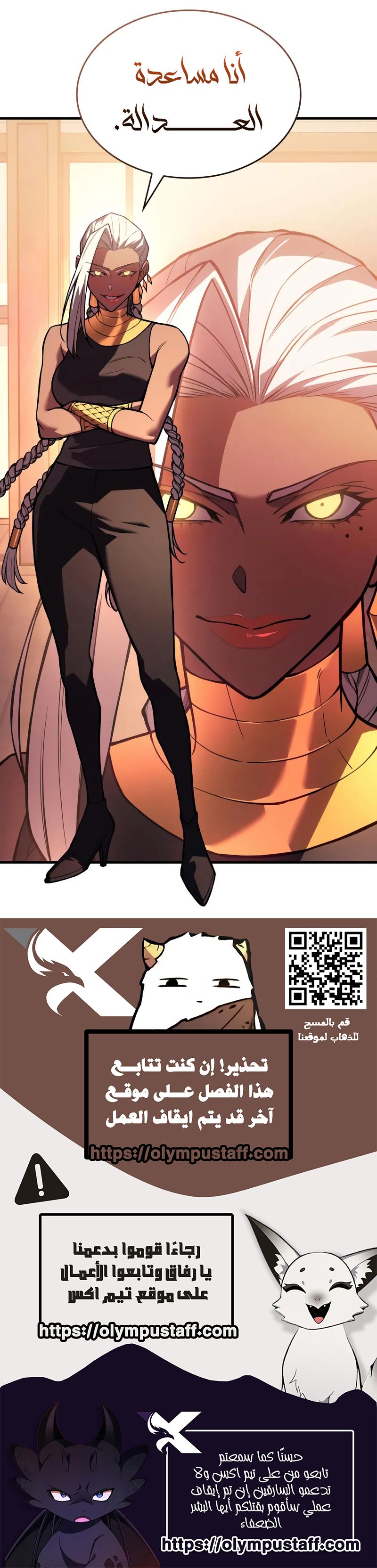 Read Regressing with the King’s Power AR Manga Online