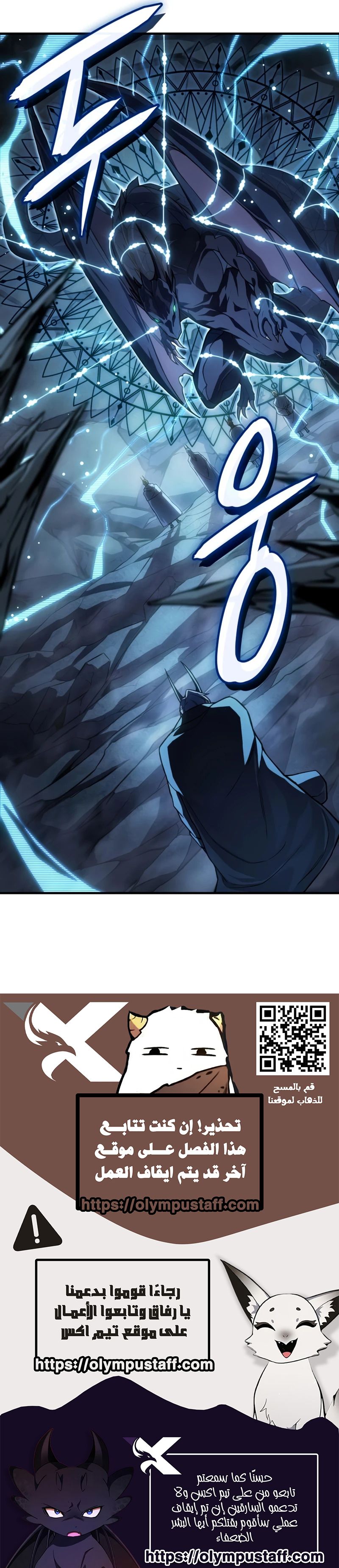 Read Regressing with the King’s Power AR Manga Online