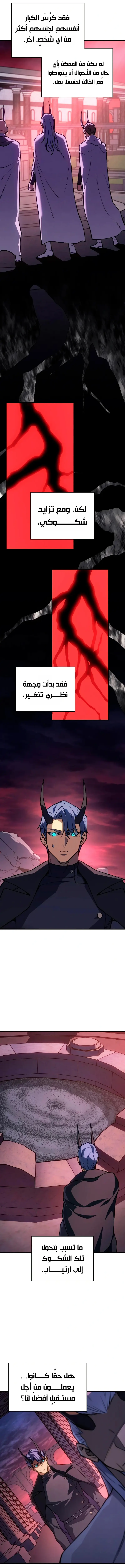 Read Regressing with the King’s Power AR Manga Online