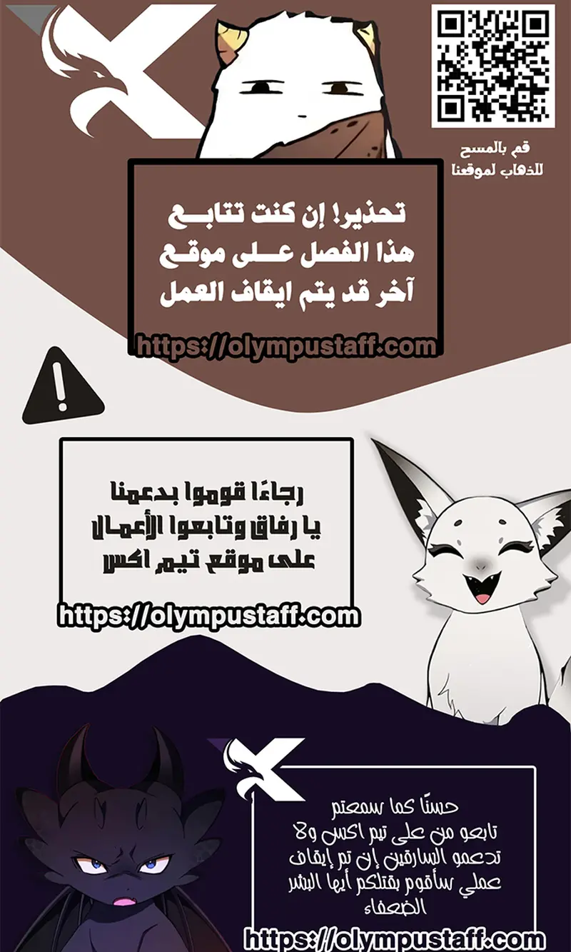 Read Regressing with the King’s Power AR Manga Online