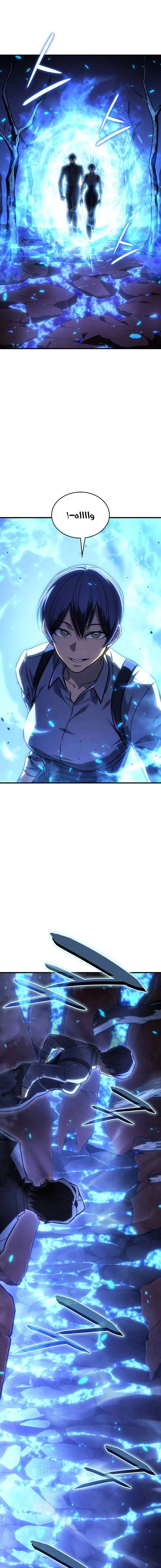Read Regressing with the King’s Power AR Manga Online