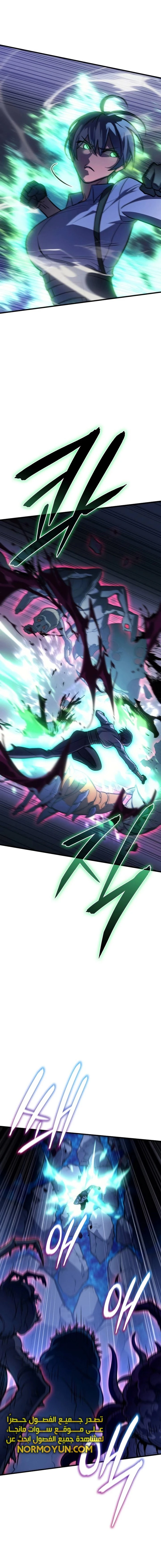 Read Regressing with the King’s Power AR Manga Online