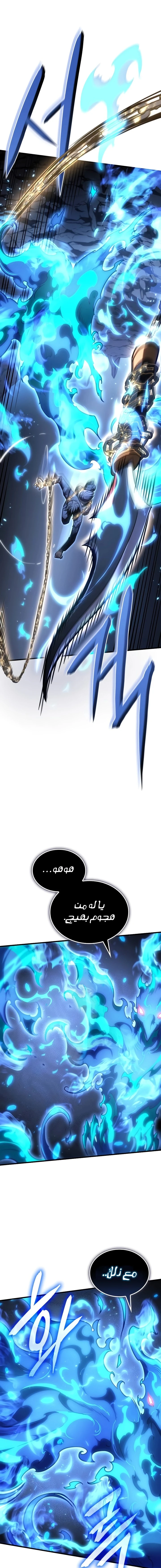 Read Regressing with the King’s Power AR Manga Online