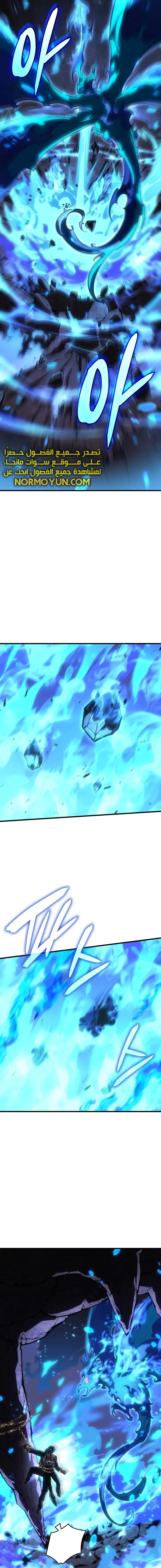 Read Regressing with the King’s Power AR Manga Online