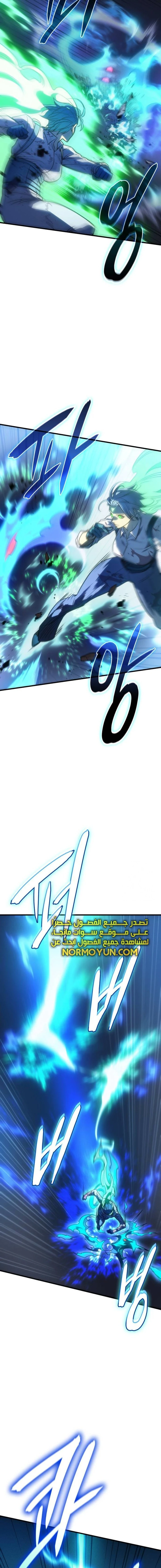 Read Regressing with the King’s Power AR Manga Online