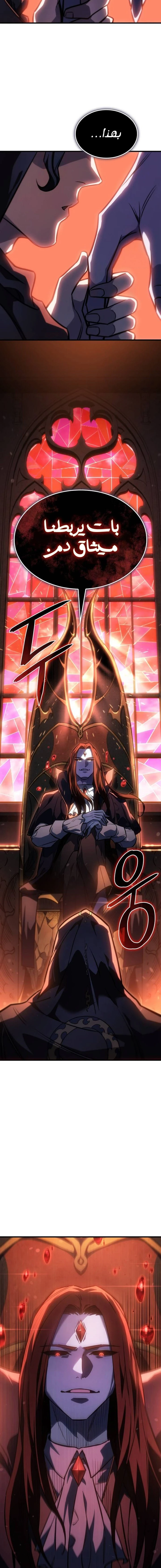 Read Regressing with the King’s Power AR Manga Online