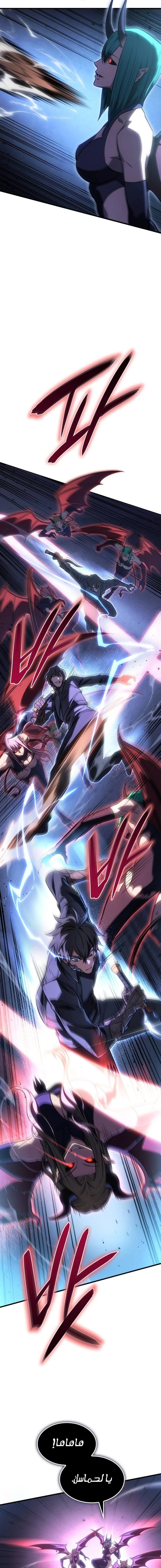Read Regressing with the King’s Power AR Manga Online