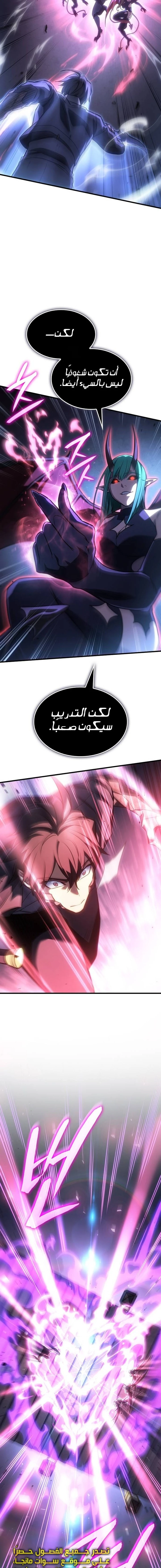 Read Regressing with the King’s Power AR Manga Online