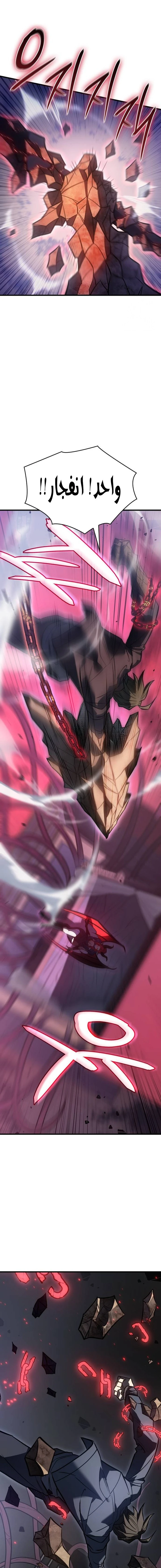 Read Regressing with the King’s Power AR Manga Online