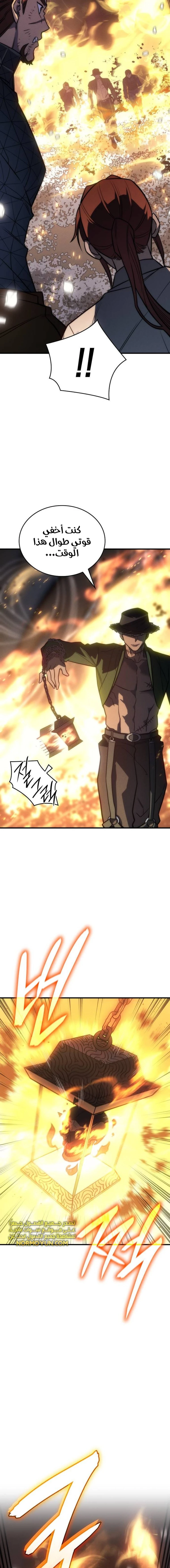 Read Regressing with the King’s Power AR Manga Online