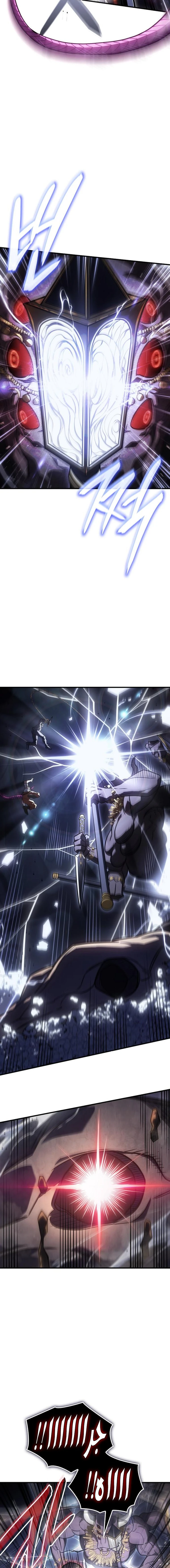 Read Regressing with the King’s Power AR Manga Online