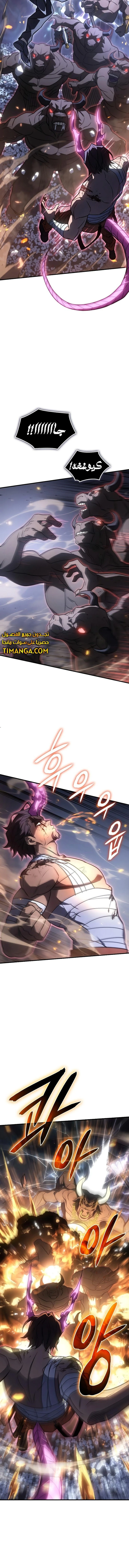 Read Regressing with the King’s Power AR Manga Online