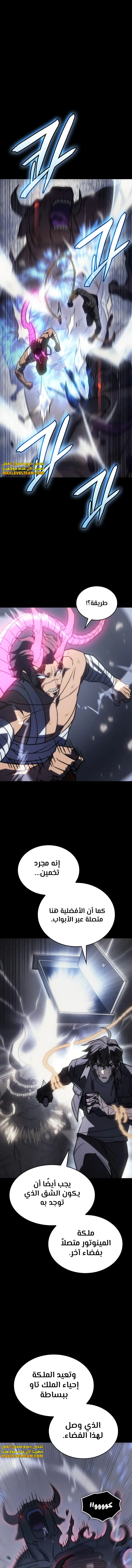 Read Regressing with the King’s Power AR Manga Online