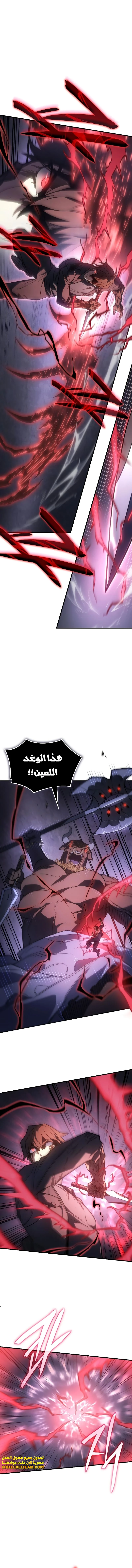 Read Regressing with the King’s Power AR Manga Online