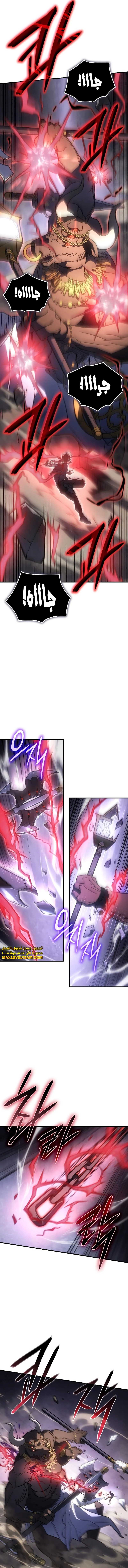 Read Regressing with the King’s Power AR Manga Online