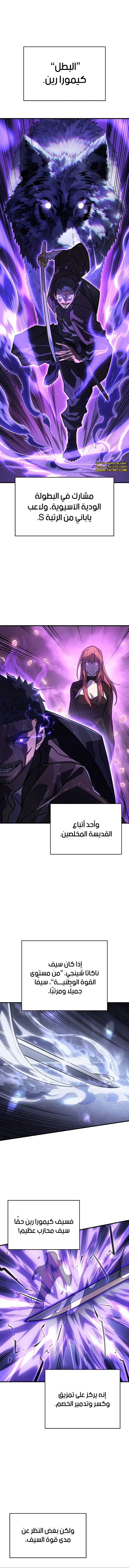 Read Regressing with the King’s Power AR Manga Online