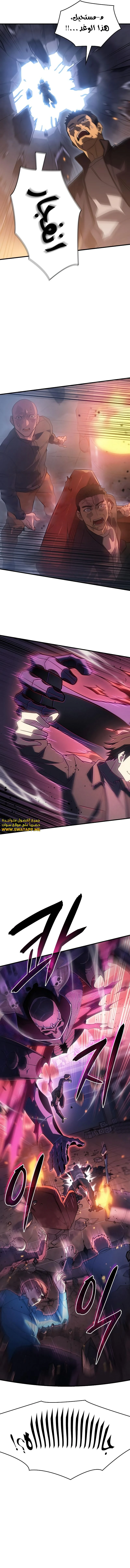 Read Regressing with the King’s Power AR Manga Online