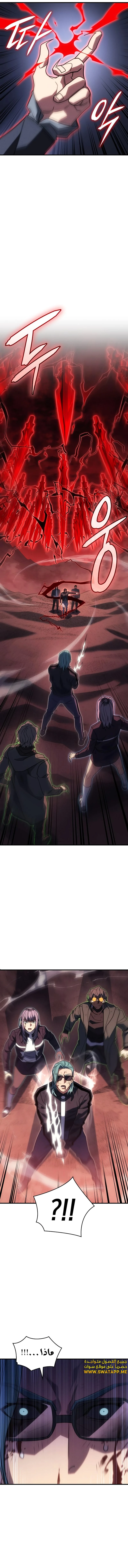 Read Regressing with the King’s Power AR Manga Online