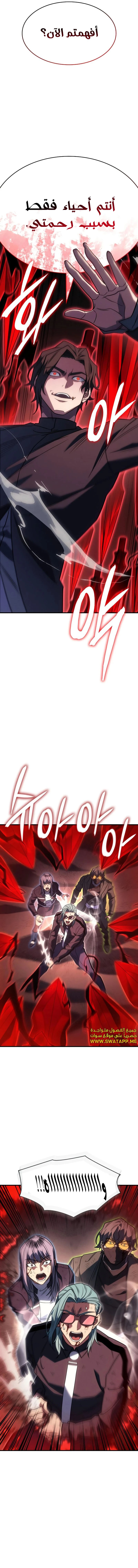 Read Regressing with the King’s Power AR Manga Online