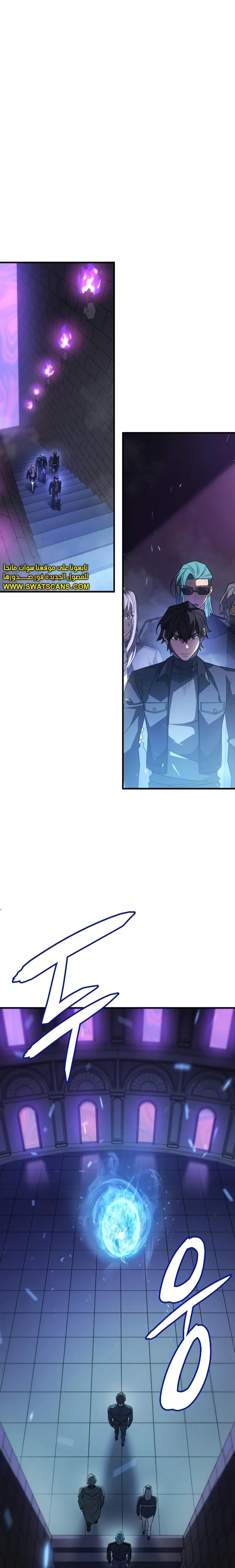 Read Regressing with the King’s Power AR Manga Online