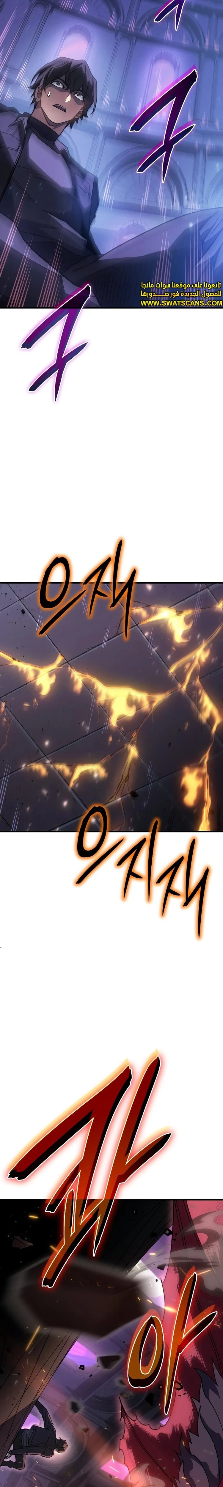 Read Regressing with the King’s Power AR Manga Online