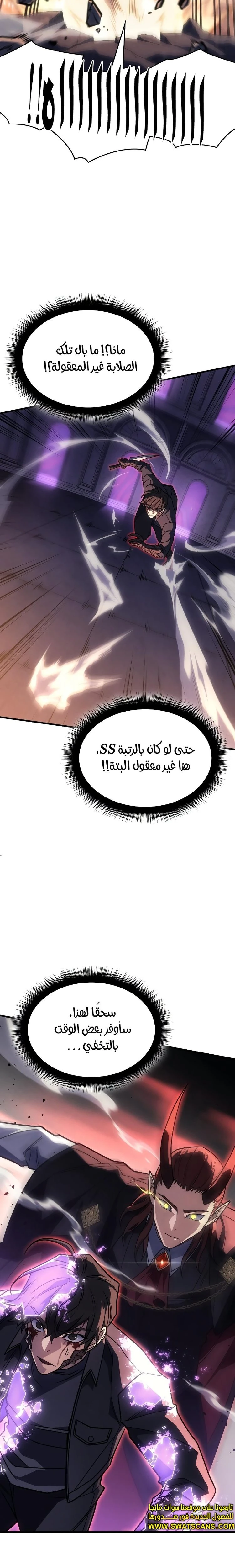 Read Regressing with the King’s Power AR Manga Online