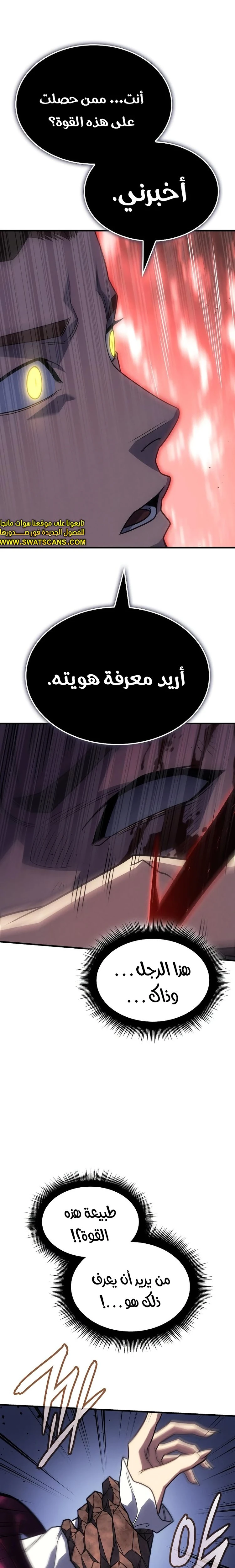 Read Regressing with the King’s Power AR Manga Online