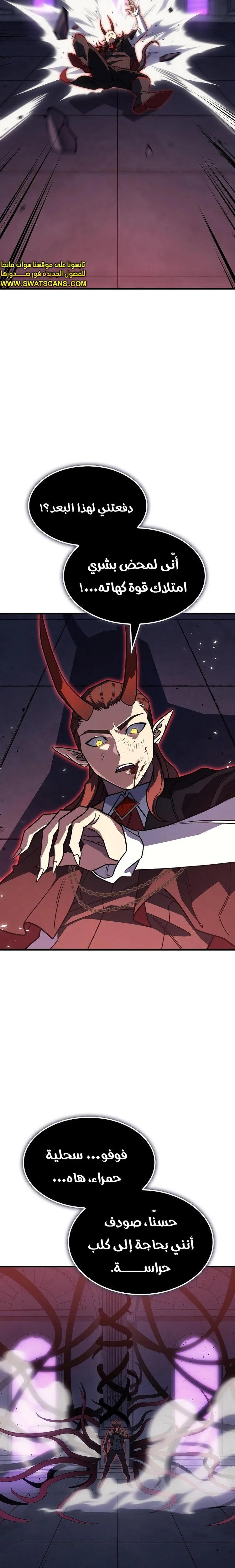 Read Regressing with the King’s Power AR Manga Online