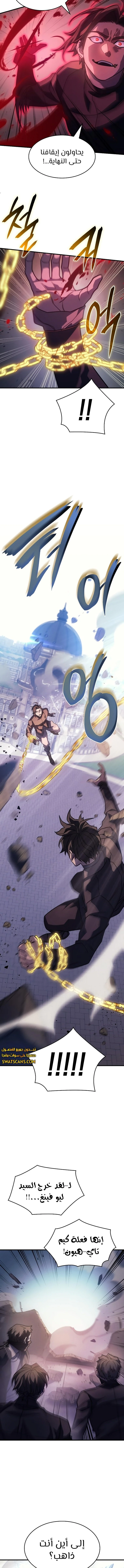 Read Regressing with the King’s Power AR Manga Online