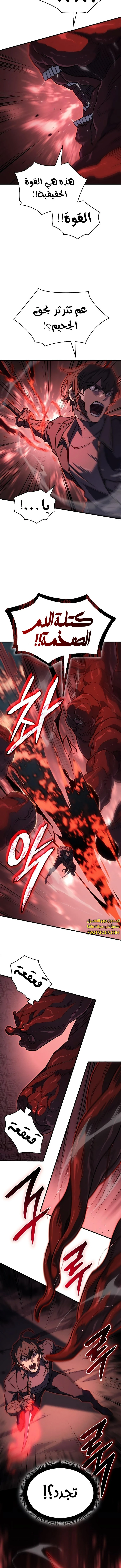 Read Regressing with the King’s Power AR Manga Online