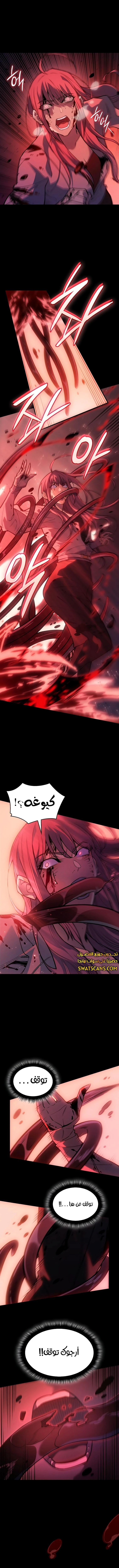 Read Regressing with the King’s Power AR Manga Online